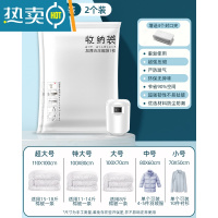 敬平真空压缩袋收纳袋衣物衣服被子家用抽空气棉被行李箱专用袋子1487 2个+送电泵 中号 (80*60cm)