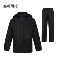 鑫听雨行XTY-06 分体式雨衣 性别:通用 号码:均码 (单位:件) 黑色