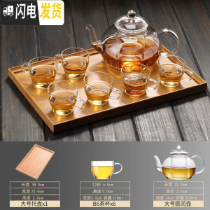 三维工匠透明玻璃花茶套装家用茶具可高温加厚电陶炉煮茶泡茶茶壶电热茶水 圆润小茶壶950+玻璃小茶杯X6+大号竹子托盘