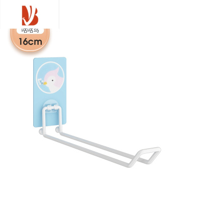 三维工匠免打孔家用阳台整理放衣架子挂钩壁挂式晾衣架收纳器