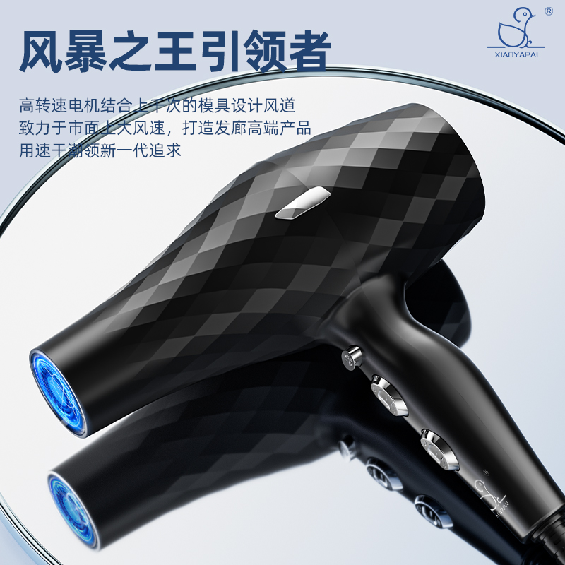 吹风机家用电吹风筒蓝光负离子护发飓风速干酒店发廊同款