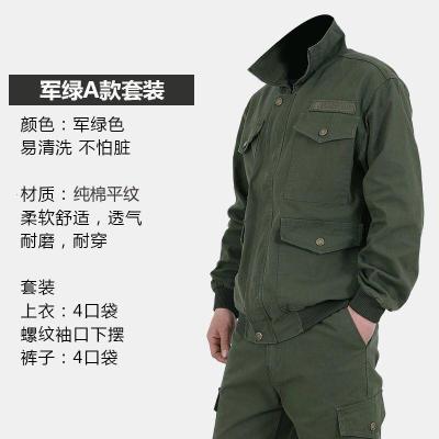 工作服套装男春秋加厚套装劳保服耐磨汽修电焊工装制服串得起