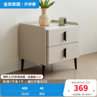 全友家居床头柜子简约现代卧室玻璃台面方形收纳柜床头抽屉置物桌