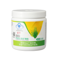 完美牌芦荟王浆矿物粉145g/瓶 增强免疫