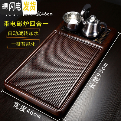 三维工匠紫砂黑檀木茶盘家用茶托整块实木茶台大小号茶海功夫茶具简约托盘 黑檀纹简平(带电炉)