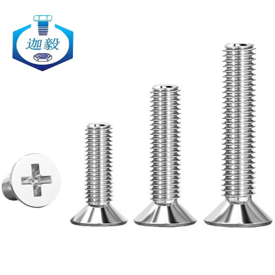迦毅机螺钉M3*20mm个