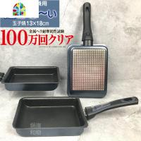 封后出深型日式玉子烧煎锅厚蛋烧平底不粘锅深夜食堂早餐煎蛋锅DZ FENG 深型珠光灰色13x18cmIH435gDZ