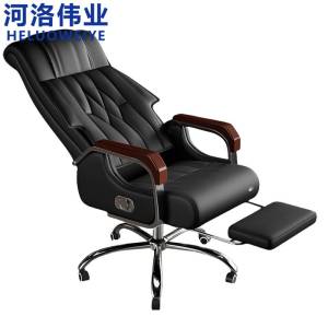 河洛伟业老板椅 躺椅 把