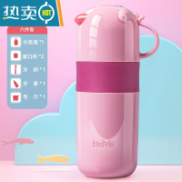 敬平旅行洗漱杯牙缸牙刷收纳盒套装儿童牙具牙刷杯卡通漱口杯便携收纳 樱花粉[豪华款]