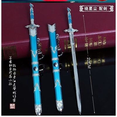 晓星尘霜华剑品牌:tololo月销:00评价好评￥48
