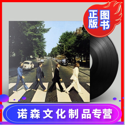 正版披头士TheBeatlesAbbeyRoadLP黑胶唱片甲壳虫乐队