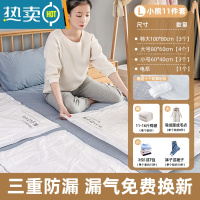 敬平被子收纳袋压缩真空加厚耐用家用整理衣服羽绒服抽气专用袋子器 [电泵]11件套[3特大号+4大号+3小号] [漏压缩袋