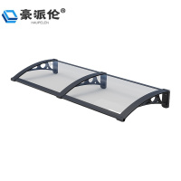 豪派伦雨棚铝合金个