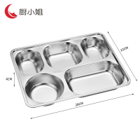 厨小姐304不锈钢餐盘带盖五格饭盘带盖 CXJ-00035-1/个