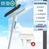 敬平擦窗器刮玻璃器擦窗户家用高层刮水伸缩杆清洁工具保洁家政专用 1.25m伸缩|集水刮刀|清洁棉头1个擦玻璃器