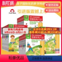 系列全32册 [正版]赠英文音频技能铅笔刀全科突破系列随选 幼小衔接学前启蒙入门基础 双语点读 美国练习册 数学英语科学