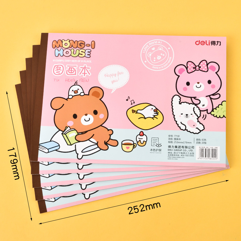 得力(deli)a4画图本空白美术画画本涂鸦学生绘画本素描本图画本圣诞