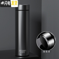 三维工匠保温杯男女学生简约便携智能水杯创意个性潮流大容量不锈钢茶杯子 古典银500(智能测温)