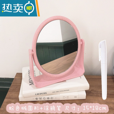 敬平ins风镜子台式化妆镜女学生宿舍桌面可立可爱便携梳妆镜小型家用 粉色圆形(送涂鸦笔)便携式用镜