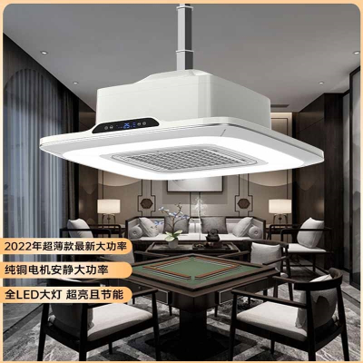  棋牌室麻将机吸烟灯升降吊灯空气净化器茶楼馆房桌专用抽烟排烟灯