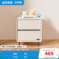 全友家居卧室单床头柜