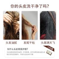 绿色溪谷 柔炫丝滑水润 700ml 洗发水 (计价单位:瓶)