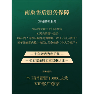 森美人新中式实木沙发大户型红檀木沙发1+2+3组合客厅大气储物轻奢家具
