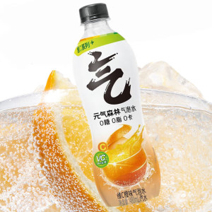 元气森林气泡水0糖0脂0卡气泡水维C橙味480ml*15瓶