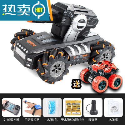 遥控汽车坦克可发水弹机甲战车男孩车越野玩具儿童手势感应变形车真智力黑+橙+遥控+体感手表+送越野车双电版