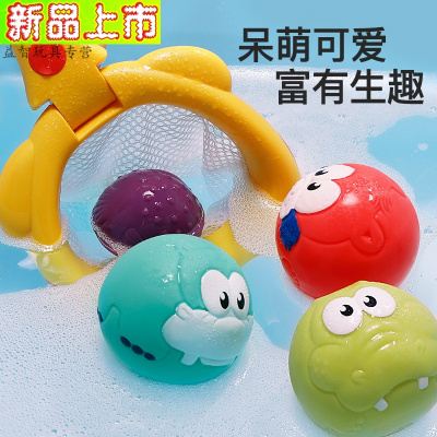 婴儿宝宝洗澡儿童浴缸戏水的捞鱼捏捏叫套装女孩男孩小孩玩水