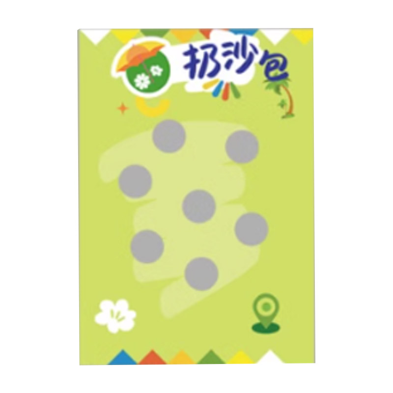 锦瑞星活动背景创意道具N20-1/件