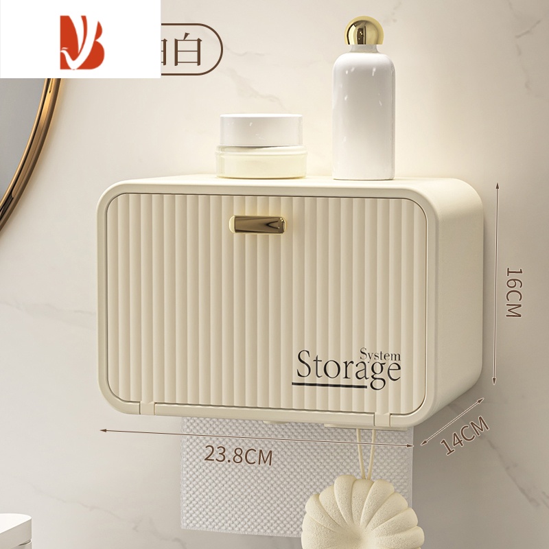 三维工匠洗脸巾收纳盒壁挂式化妆棉存放盒卫生间纸巾盒厕纸盒免打孔 翻盖款♥奶白色-奶白盖