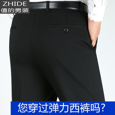 SUNTEK西裤男弹力免烫西装裤商务正装黑色西服裤子职业休闲长裤酷夏秋西裤