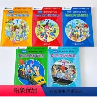 [新品]入门级+提升级(全5册)含107个视频 小学通用 [正版]新版培生英语语法全5册 提升级全2册含43个视频 入门