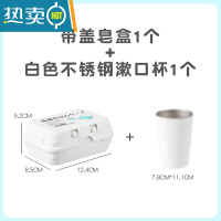 敬平肥皂盒带盖沥水双层卫生间大号皂托架家用创意便携旅行香皂盒 (送起泡网1个)沥水皂盒+不锈钢漱口杯白