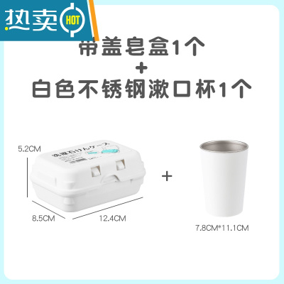 敬平肥皂盒带盖沥水双层卫生间大号皂托架家用创意便携旅行香皂盒 (送起泡网1个)沥水皂盒+不锈钢漱口杯白