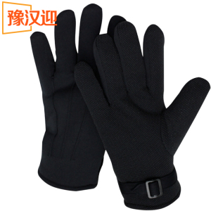豫汉迎保暖手套