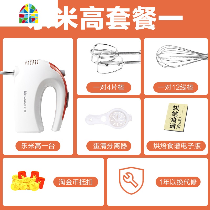 电动打蛋器小型手持家用烘培打蛋机蛋糕奶油鸡蛋打发器 FENGHOU 浅绿色