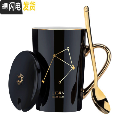 三维工匠创意茶杯陶瓷马克杯带盖勺个性潮流情侣喝水杯男女咖啡杯家用杯子