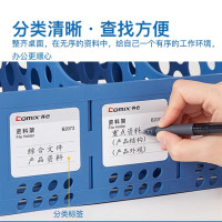 齐心加厚文件收纳盒文件夹a4书立文件架档案资料置物架文件栏筐文件框大容量