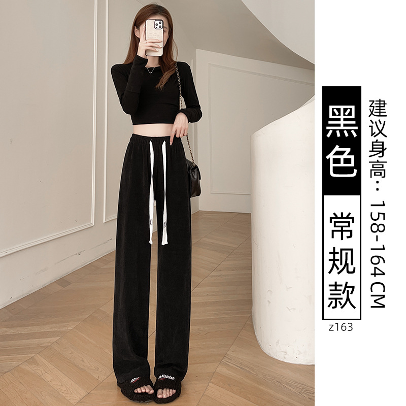 咖色加绒阔腿裤女春秋垂感直筒高腰小个子宽松窄版休闲雪尼尔裤子