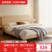 全友家居 简约现代板式床 木纹1.8米1.5米人造板床 卧室成套家具床 床头柜 床垫组合