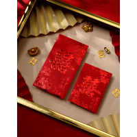 [补贴10%]迷你红包120个 结婚红包专用个性创意喜字红包袋通用迷你回礼利是封大吉好运