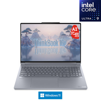 ThinkPad ThinkBook16P 01CD 16英寸高性能笔记本电脑 定制 全新酷睿标压Ultra9-275HX 64G 2T RTX5070 2.5K超清 240HZ