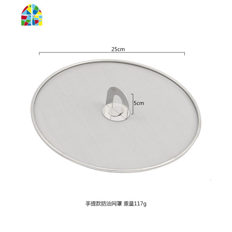 加密不锈钢防溅网防油爆网防油花飞溅直径33CM防油网罩油隔锅盖 FENGHOU 圆形25CM防油网