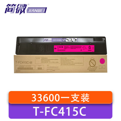 简微 硒鼓 T-FC415C 红 支