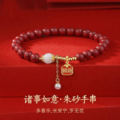 鑫铂尼朱砂手串女士和田玉925银国潮七夕情人节生日礼物送女友闺蜜老婆