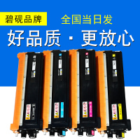 适用兄弟3040粉盒HL3040CN粉盒3070CW墨盒DCP9010 MFC9120 9320墨粉TN270硒鼓