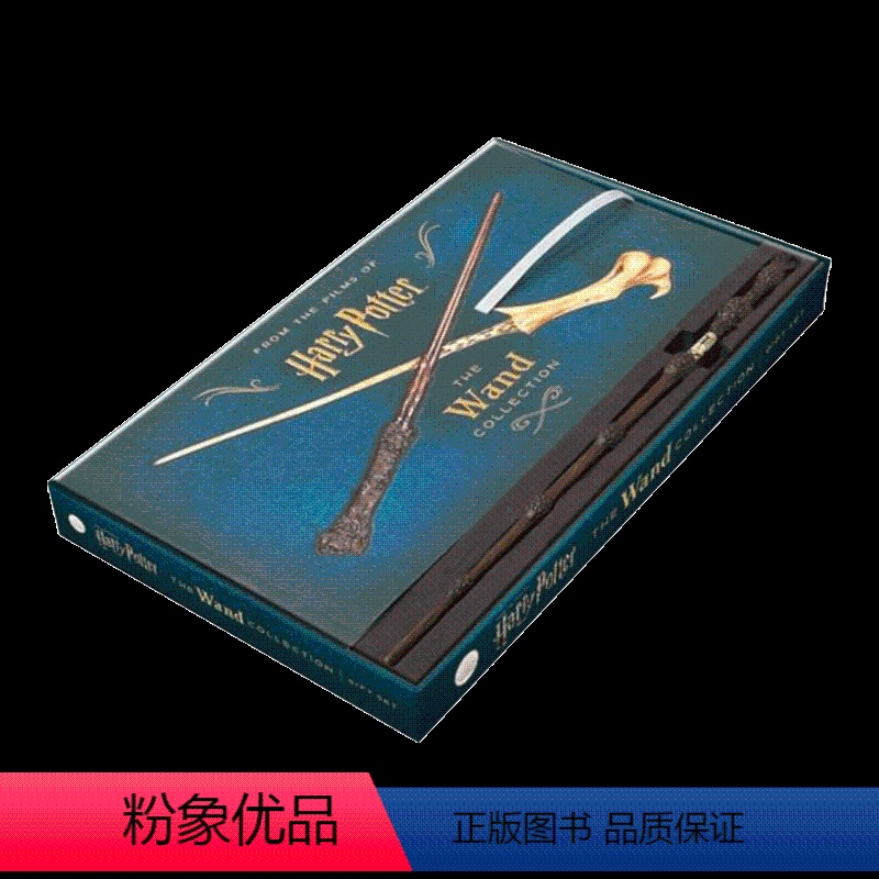 魔杖手册宝典 设定集 礼盒装 [正版]哈利波特8 哈利波特与被诅咒的孩子 英文原版 Harry Potter and t