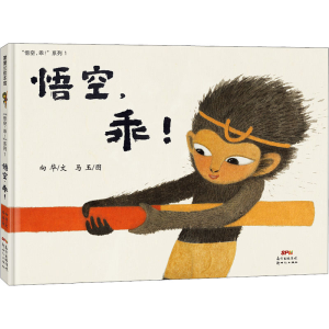 醉染图书